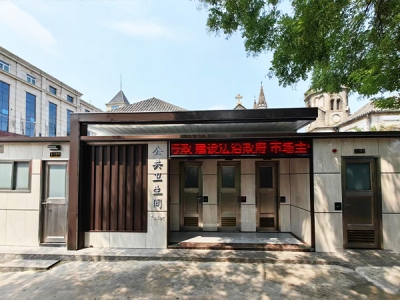 拚裝式景區麻豆免费在线视频网站